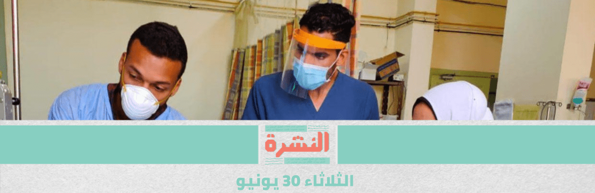 «شهيد» أم لا.. جدل حول وصف «الأطباء» لأحد أعضائها المسيحيين توفي جراء كورونا 