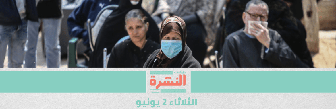 بحد أقصى 10 آلاف جنيه لليوم.. الحكومة تُسعّر علاج «كورونا» في المستشفيات الخاصة