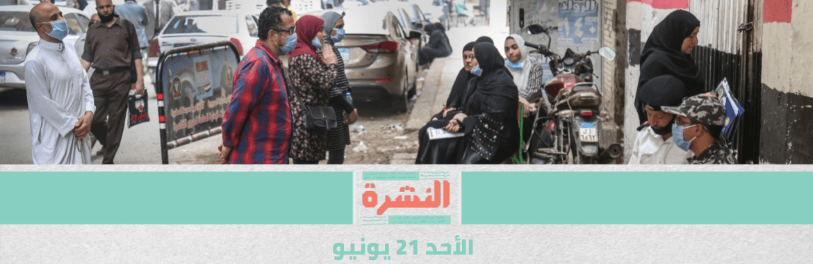  أول أيام «الثانوية الكورونية»: تعقيم ولكن!