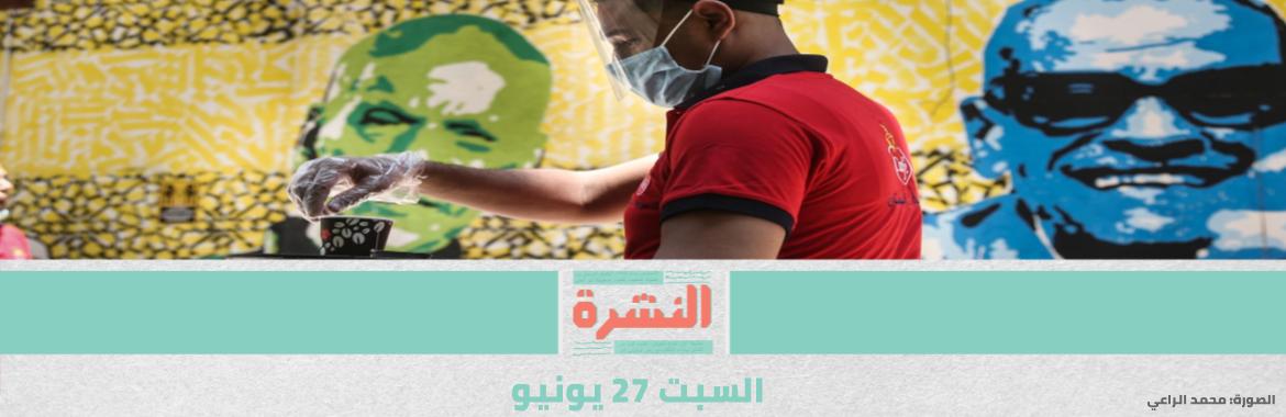 «انفتاح» حذر في مصر | إثيوبيا: «ملء» سد النهضة بعد أسبوعين لحين انتهاء الإنشاءات