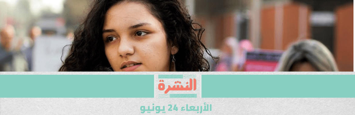 خالد علي: طعنت بتزوير محضر ضبط سناء سيف | «الإغلاق المبكر».. الحكومة تستغل الفرصة الذهبية الكورونية