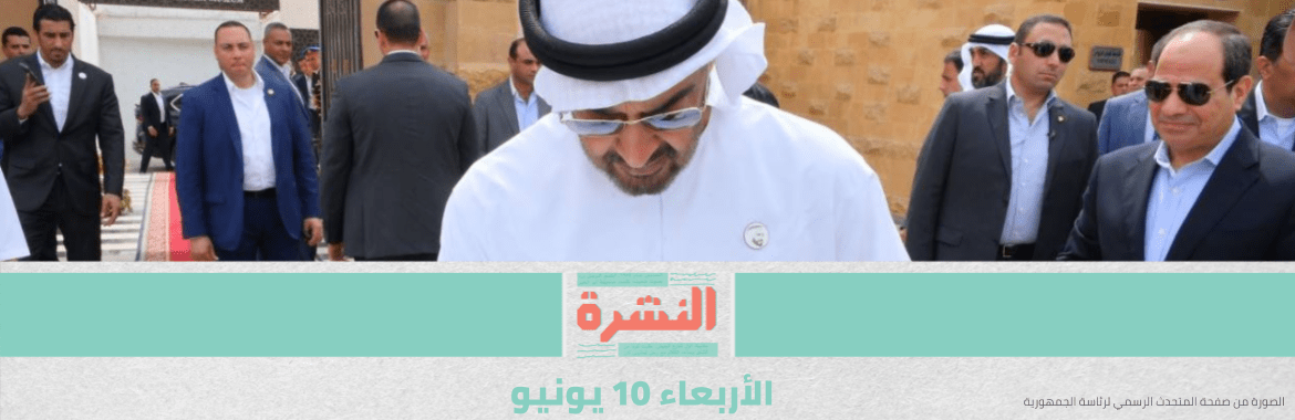 «القاهرة» تشترط «مكسب سياسي» للتوصل لاتفاق تحسين علاقات خليجية مع قطر