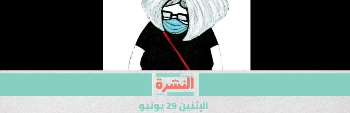 أسرة علاء عبد الفتاح «جالها جواب» | وفاة 7 مصابين بـ«كورونا» في حريق بمستشفى