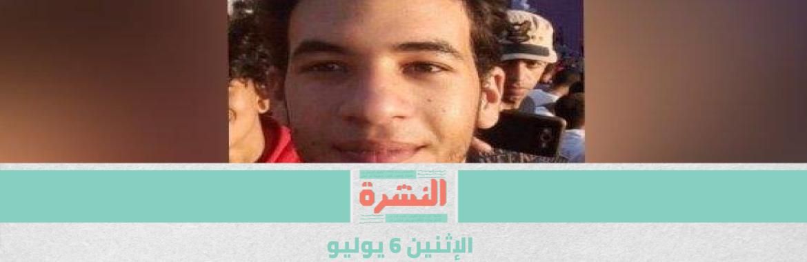 أحمد بسام زكي يطلب مواجهة المُدعيات | القبض على هدير الهادي.. ملاحقة صانعات المحتوى بـ«تيك توك» مستمرة