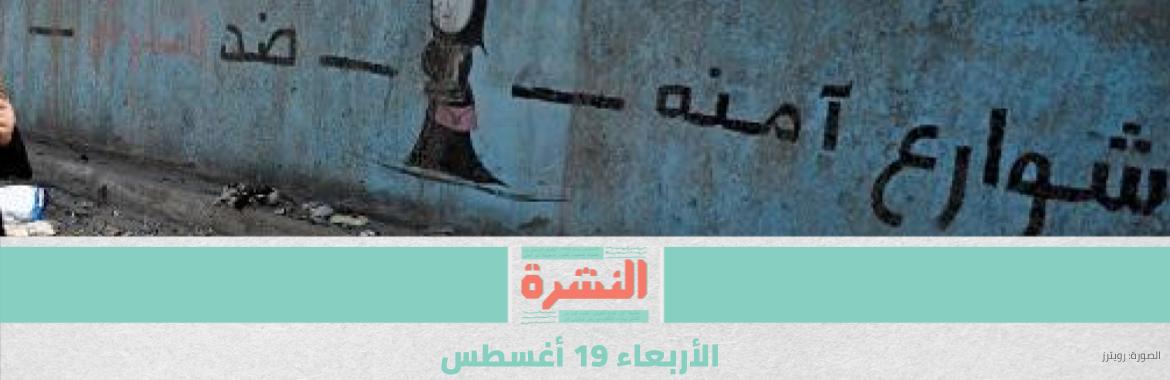 اغتصاب وتحرش.. الشهادات ضد «هـ ع» تتوالى.. والصحفي هشام علام يهدد بـ«الملاحقة القضائية»
