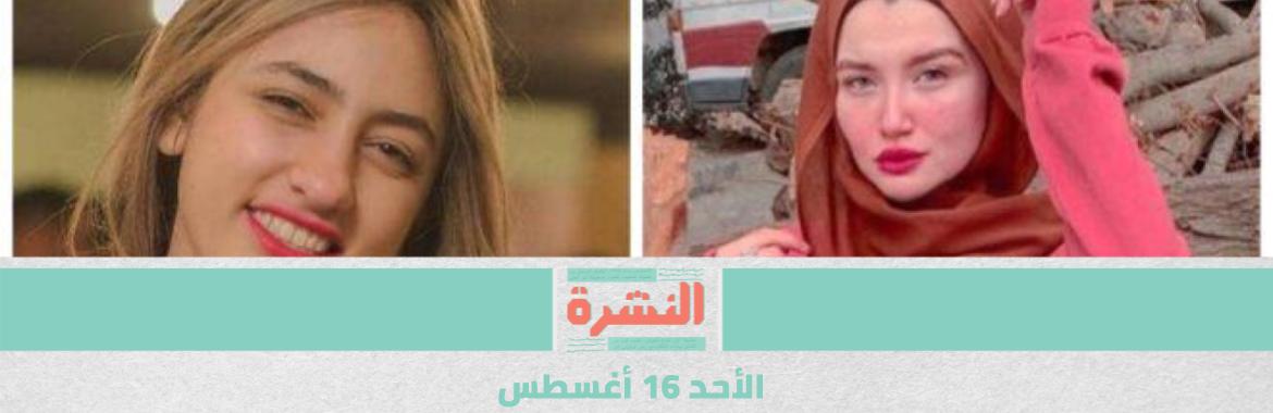 إبراهيم عبد المجيد عن «الرقابة على الترجمة»: «خوف من مهنة النشر»| غدًا نظر استئناف حنين حسام ومودة الأدهم