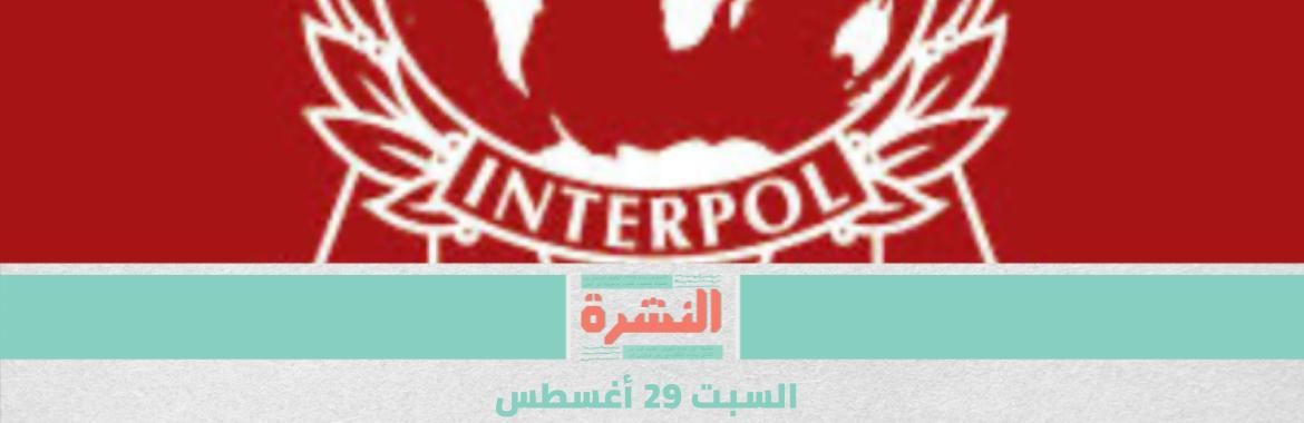 «اغتصاب الفيرمونت».. مصادر: القبض على 3 شاهدات في مصر.. و3 متهمين في لبنان 