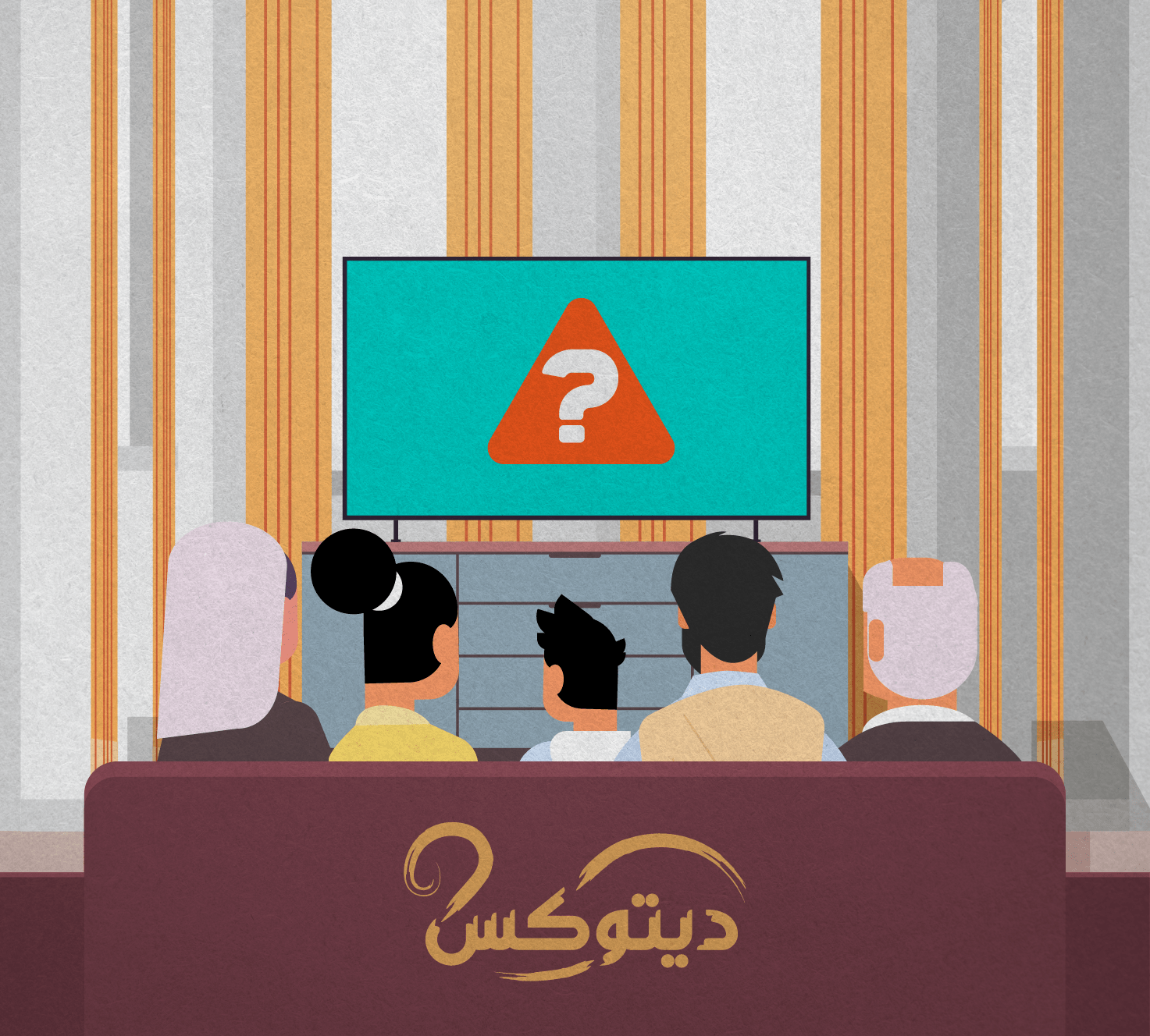 رقباء الشاليه يتحدثون