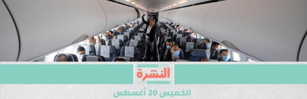عودة صلاة الجمعة بالمساجد والعبادات الجماعية بالكنيسة الإنجيلية | «مصر للطيران» تلزم عملائها بـ«PCR»