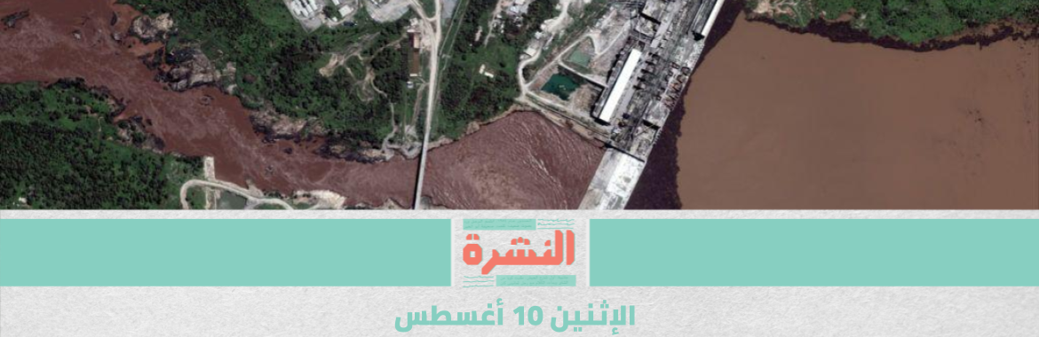 «تشريعية النواب» توافق على إخفاء بيانات ضحايا الاعتداءات الجنسية خلال التحقيق وتتجاهل المبلغين والشهود