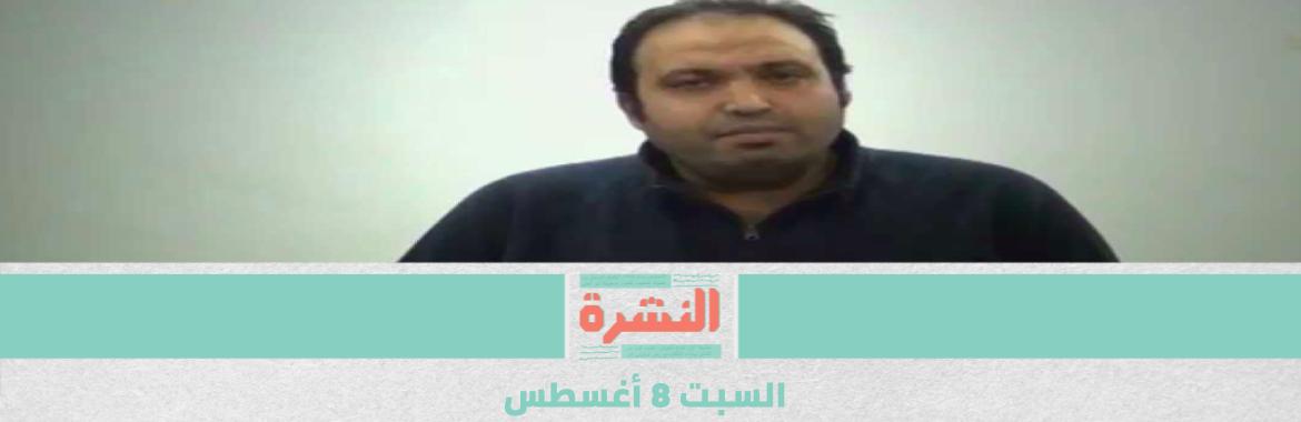 «تدوير» القصاص في قضية جديدة | اليوم صمت وغدًا تصويت بالإيميل لانتخاب «الشيوخ» في الخارج