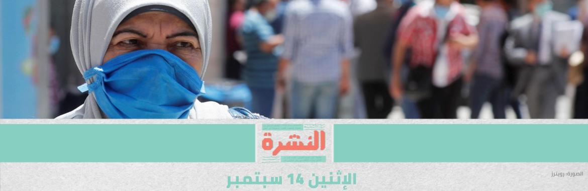 «ماضٍ مشبوه».. ما نعرفه عن «جي 42» الإماراتية شريكة «الصحة» في تجارب لقاح كورونا
