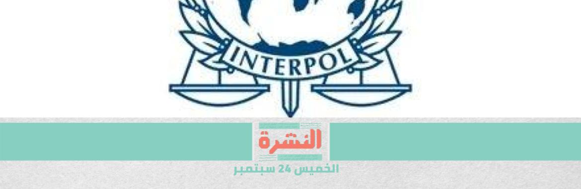 الإنتربول تسلم مصر 3 من متهمي «اغتصاب الفيرمونت» المقبوض عليهم في لبنان