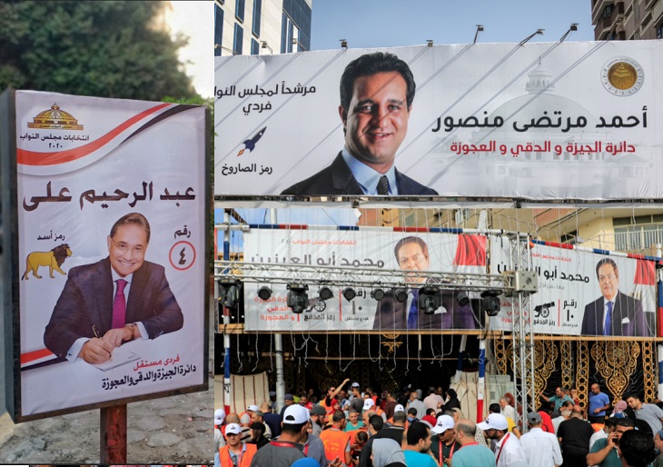 «نواب» الجيزة.. الذين أنعمت عليهم غير المغضوب عليهم