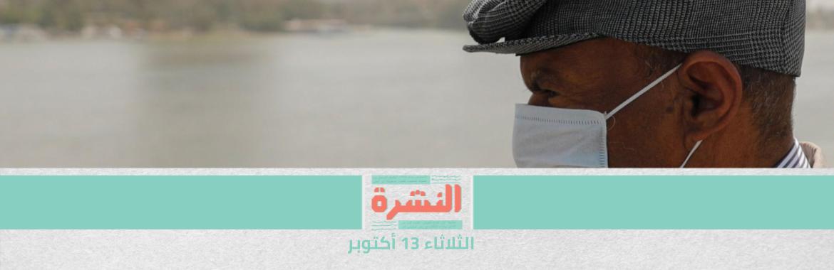 المعتصمون في «المؤسسة العمالية» يرفضون قرارات «القوى العاملة والاتحاد»| «التعبئة والإحصاء»: 50% من الأسر تلجأ لـ«السلف»