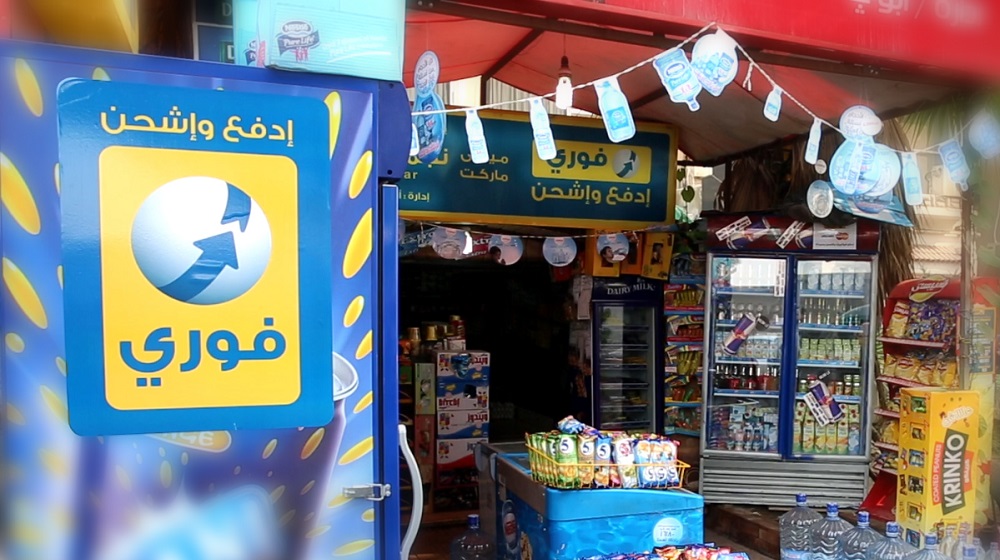 في قلب الماكينة العملاقة.. كيف تعمل «فوري»؟ 