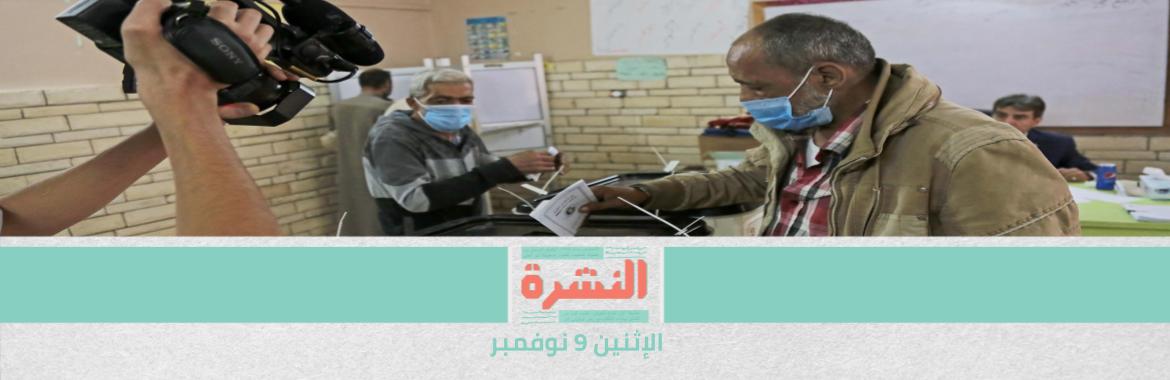 «انتخابات».. محامٍ: «الإدارية العليا» أقرت بوجود تلاعب في نتيجة المرحلة اﻷولى | وفي «الثانية»: ميت غمر ترفع حصانة «مرتضى» و«مستقبل وطن» يطيح بـ«حسب الله» من شبرا
