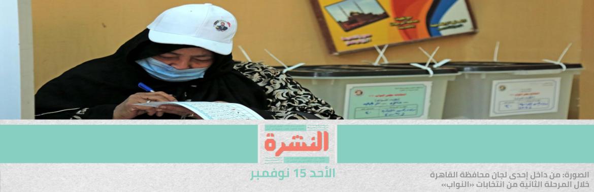 2 مليون وظيفة جديدة.. هل انتهت تداعيات «كورونا» على سوق العمل؟ | رئيس «الوطنية للانتخابات»: تلقينا 245 تظلمًا في المرحلة الثانية.. ورفضناها جميعًا