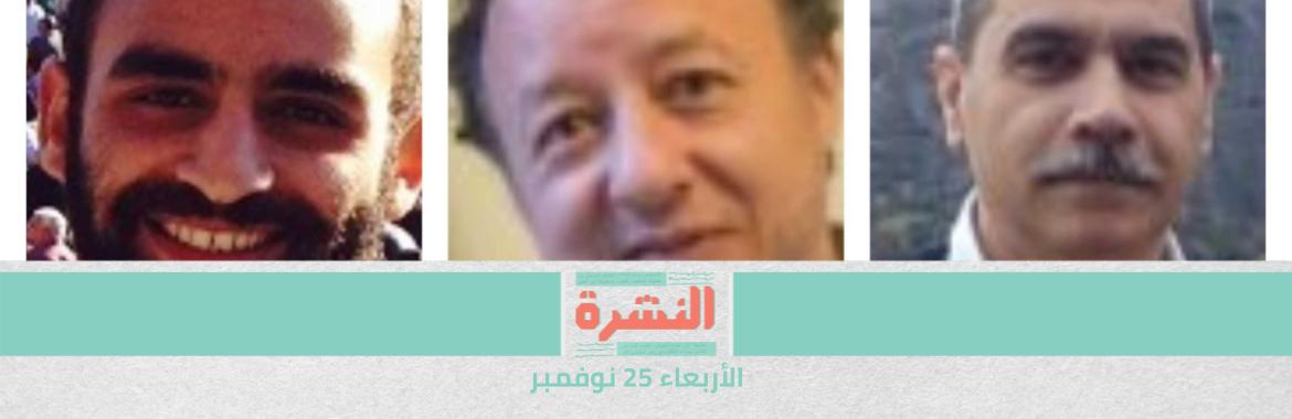 الأمم المتحدة تجدد قلقها البالغ من احتجاز موظفي «المبادرة» | أكثر من 40 ألف إثيوبي يهربون إلى السودان بسبب معارك «تيجراي»