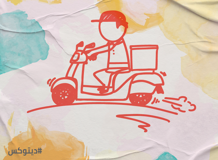 تحية للطيّار