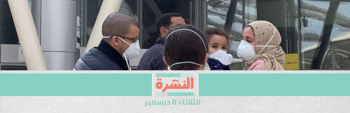 1.3 مليار دوﻻر ارتفاع في تحويلات المصريين بالخارج خلال 3 أشهر | وزير العدل عن طول مدد الحبس الاحتياطي: وكلاء النيابة والقضاة ليسوا أشرارًا