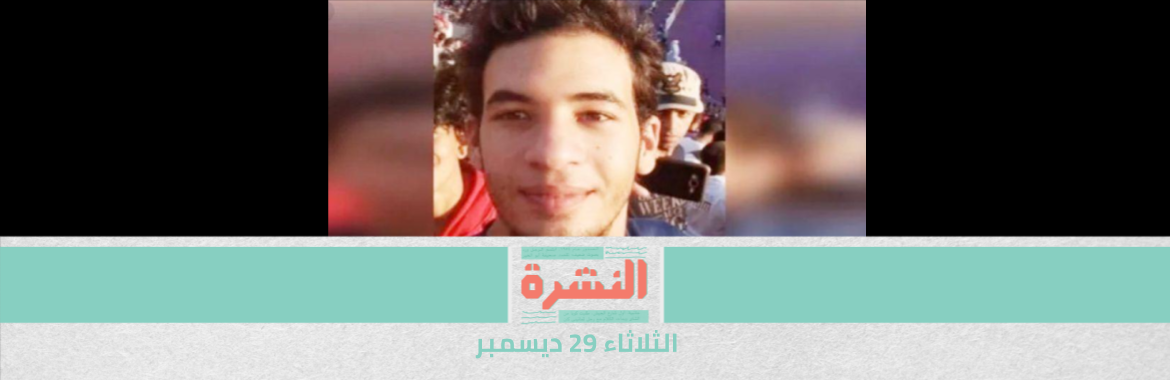 «الاقتصادية» تحبس أحمد بسام زكي 3 سنوات بعد إدانته بالتحرش.. و«الجنايات» تواصل محاكمته في «هتك عرض» يناير المقبل