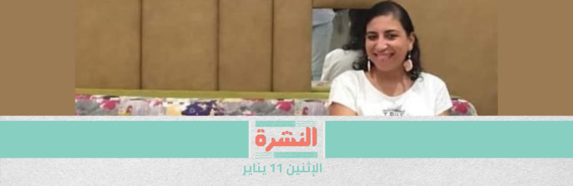مصادر عن «استمرار فشل مفاوضات سد النهضة»: إثيوبيا تناور والسودان لا يساعد | بعد إخلاء سبيل لم يُنفذ.. تدوير خلود سعيد في قضية «أمن دولة» جديدة