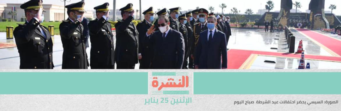 «أزمة ثقة».. أطباء يفضلون أدوية «بروتوكول علاج كورونا» على اللقاح الصيني | وزير قطاع اﻷعمال: لجنة شكّلها الرئيس اتخذت قرار تصفية «الحديد والصلب»