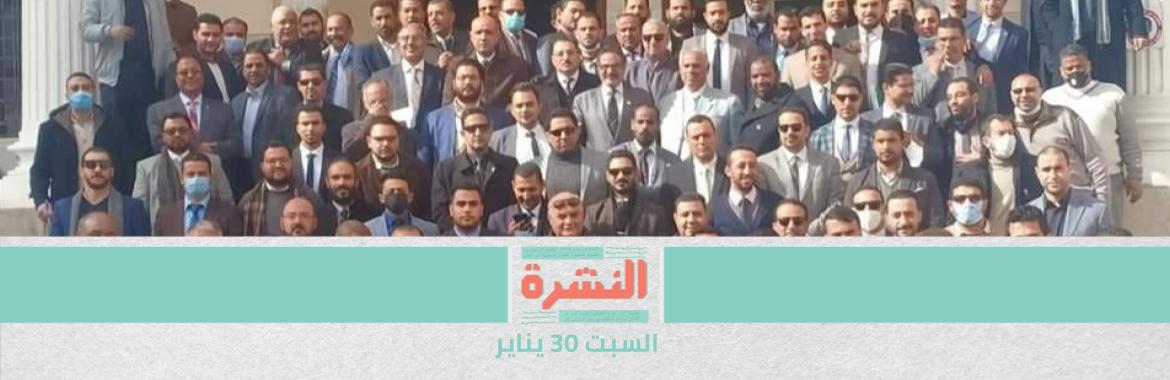 محامو مطروح يطالبون السيسي بمعاقبة «مأمور» وإبعاده خارج المحافظة بعد التعدي على 6 محامين