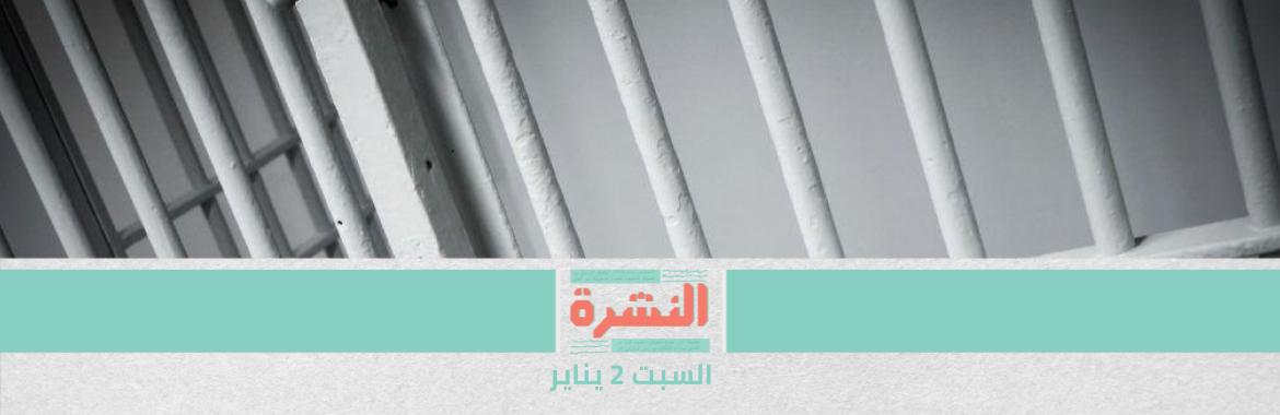 نقابي سابق بـ«الدلتا للأسمدة»: القبض على 10 من العاملين المعترضين على «تصفية» الشركة