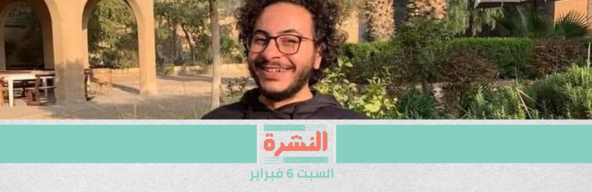ظهور الباحث أحمد سمير في نيابة أمن الدولة وحبسه 15 يومًا.. ويشكو من تعرضه للاعتداء في«الأمن الوطني» | «بلاغ» للنائب العام للكشف عن مصير المحامي إسلام سلامة المختفي منذ 18 يومًا