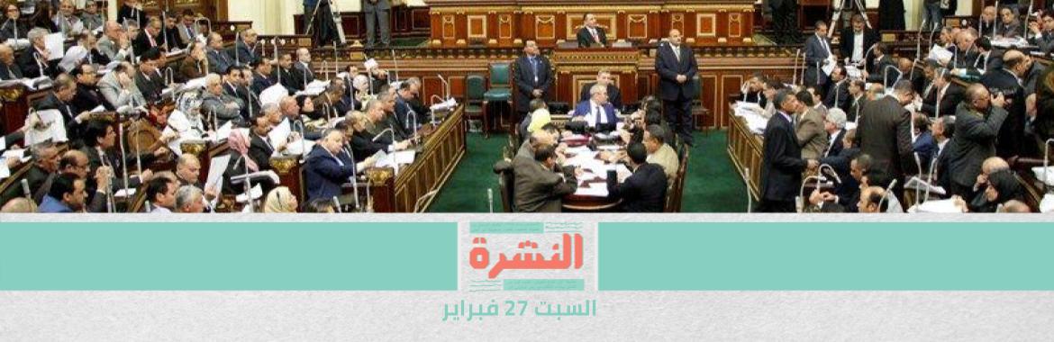  «النواب» ينتظر «الأحوال الشخصية» الجديد.. ومحمد أبو حامد: لو البرلمان عنده بذرة حكمة يرفض مناقشة قانون الحكومة 