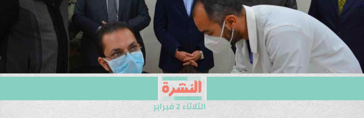 «صحة النواب» توافق على «معاش تكميلي» للمصابين وأسر ضحايا الأوبئة من الفرق الطبية.. و«الأطباء» تطالب بالمساواة مع «شهداء الجيش والشرطة» | وفيات الأطباء جراء «كورونا» ترتفع إلى 360 حالة