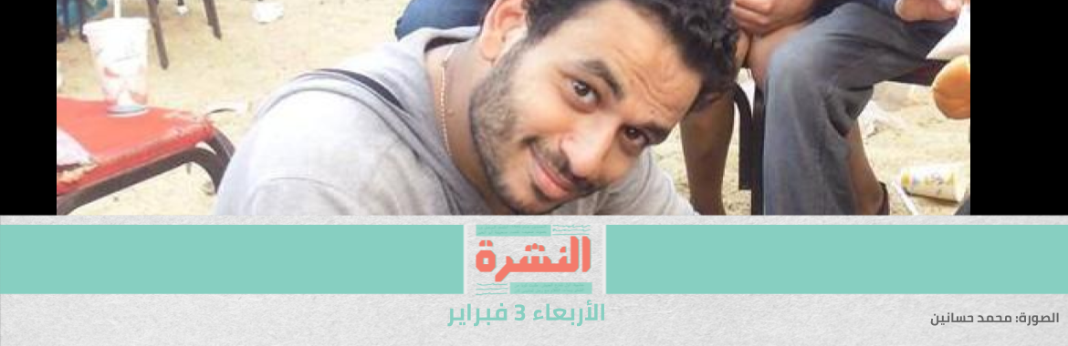 مركز «بلادي» يفصل مدير أحد مشروعاته بعد إدانته بالتحرش الجنسي | فرنسا تحتل صدارة موردي القمح لمصر.. وروسيا تتراجع للمركز الثاني