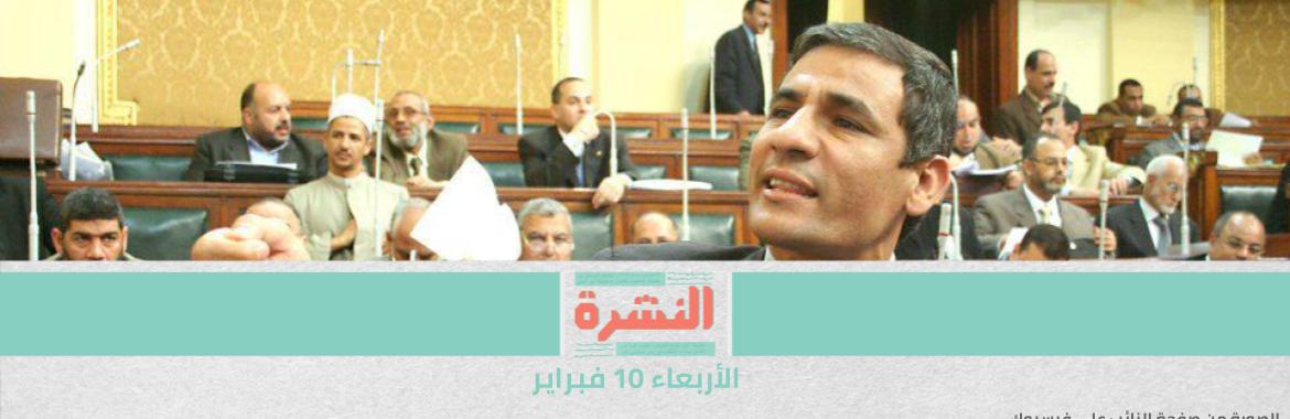 عبد العليم داود: ما يحدث داخل «الوفد» بلطجة سياسية.. وأتوقع اﻷسوأ من البرلمان