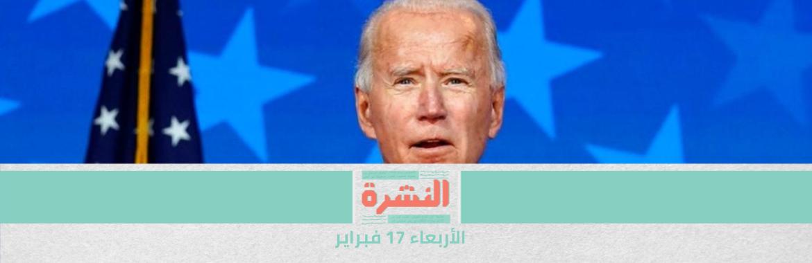 الخارجية الأمريكية توافق على بيع صواريخ لمصر بـ 197 مليون دولار.. وتتابع أخبار القبض على أقارب محمد سلطان في المنوفية بسبب «قضية الببلاوي»