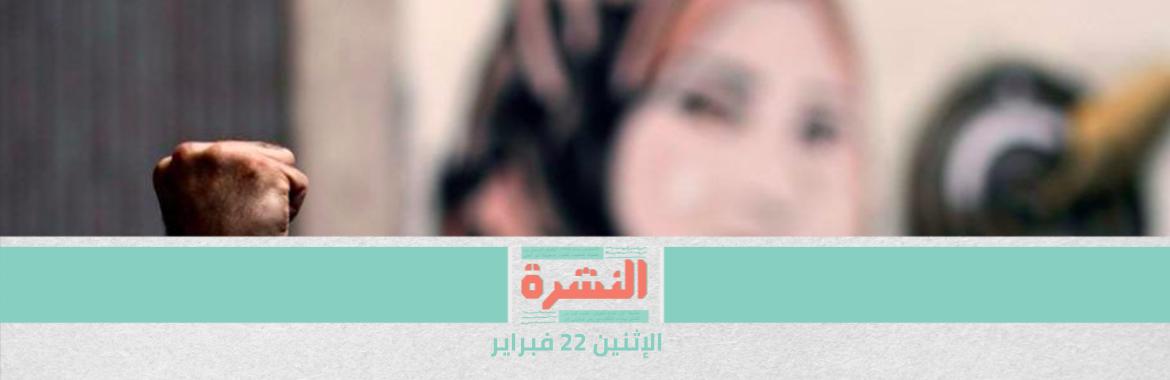 «توفيق أوضاع الميديا»: «الأعلى للإعلام» يمدّ المهلة للمرة الثالثة.. «وإحنا مستنيين».. ومحامٍ: القانون لا يلزم المجلس بإطار زمني للبت في الطلب