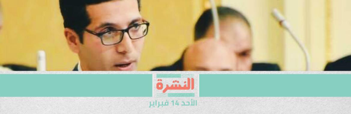 «الحريري»: اتهامي بالرشوة الانتخابية «يسيء لملفقه ولسمعة مصر».. وقد يدمر مستقبلي السياسي والوظيفي