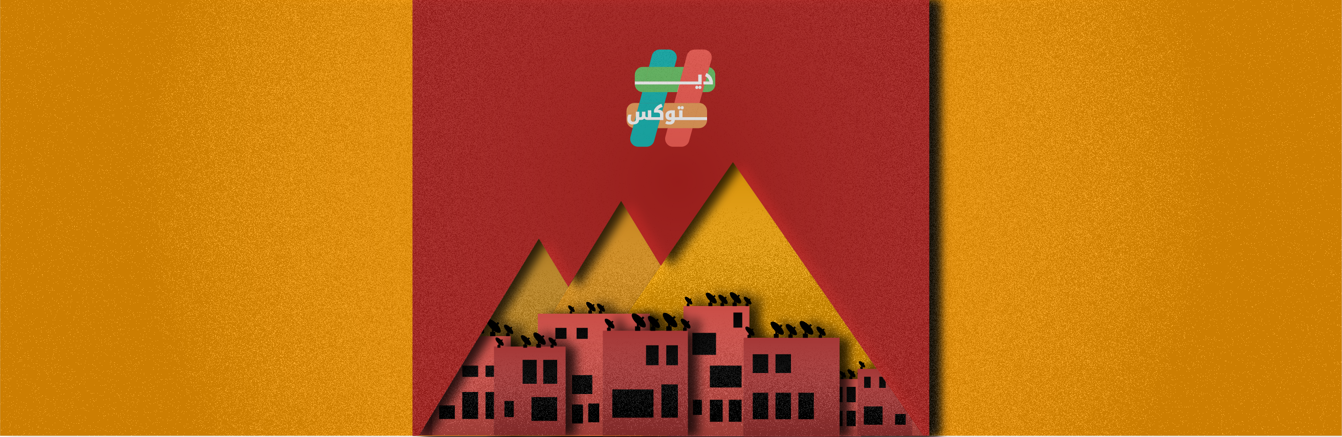عَلامة في نزلة السمان