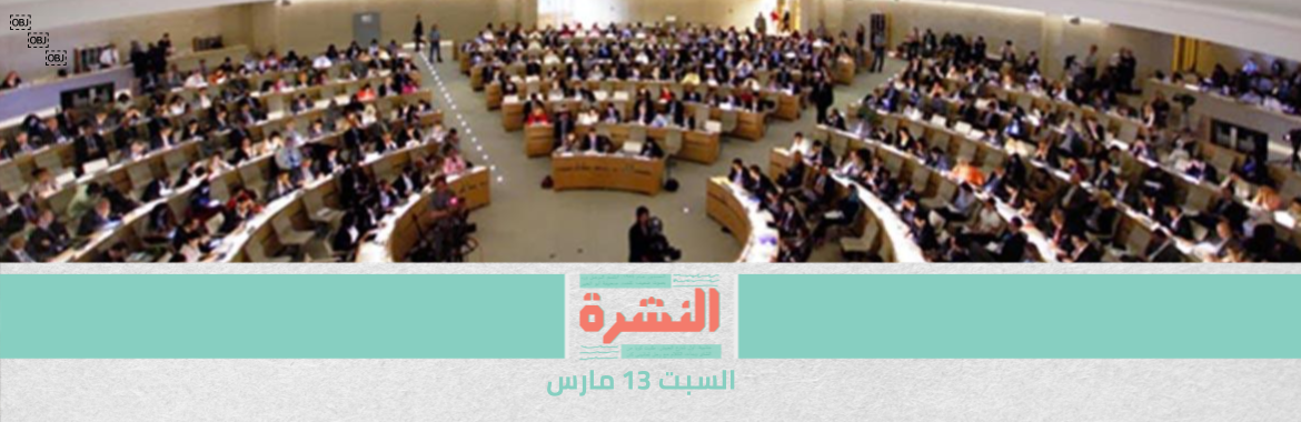 31 دولة تطالب مصر بوقف انتهاكات حقوق الإنسان.. والخارجية ترد: سنسلط الضوء على الانتهاكات في هذه الدول | مصر تنفي تصريحات تركية عن مصالحة «غير مشروطة»..  وباحث: لا مباحثات رسمية قبل وقف دعم الإخوان وإعلامهم