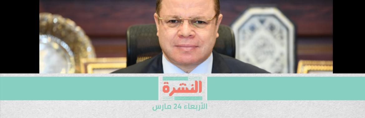 النيابة العامة تواصل مساندة «فتاة أجا» وتطالب «النقض» بإلغاء براءة المتهم باغتصابها | تقرير أممي: الملايين على بعد خطوة واحدة من الموت جوعًا