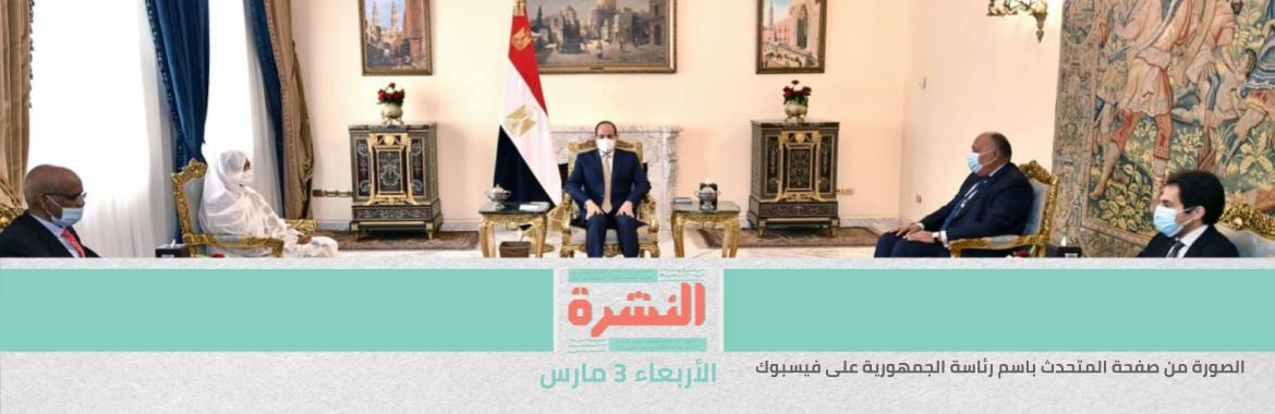 اعتراضًا على طلبات المحكمة.. هيئة دفاع متهمي «488» تنسحب من أمام «الجنايات» | «حلايب وشلاتين» و«القلق» من بورتسودان على طاولة نقاشات «القاهرة» و«الخرطوم»
