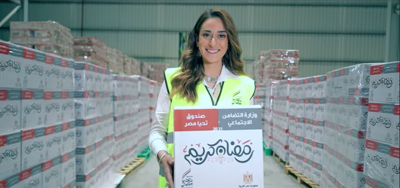 MPs give nod to exempt Tahya Masr Fund, partners from ‘all future taxes’