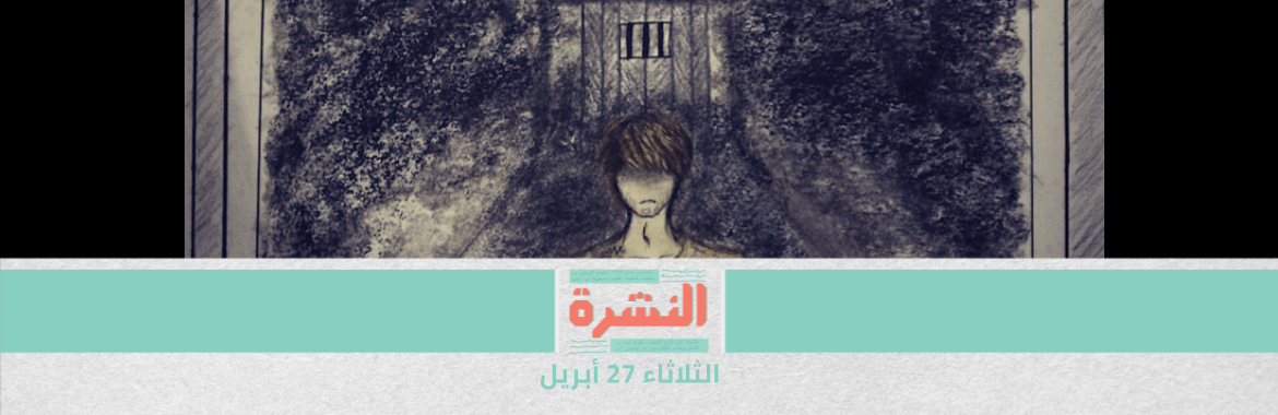 تنفيذ إعدام 9 مدانين في «مذبحة كرداسة» | على طريق المصالحة.. بعثة دبلوماسية تركية تزور مصر الأسبوع المقبل | «الدواء المصرية» تسمح بالاستخدام الطارئ للقاح «كورونا-فاك» الصيني
