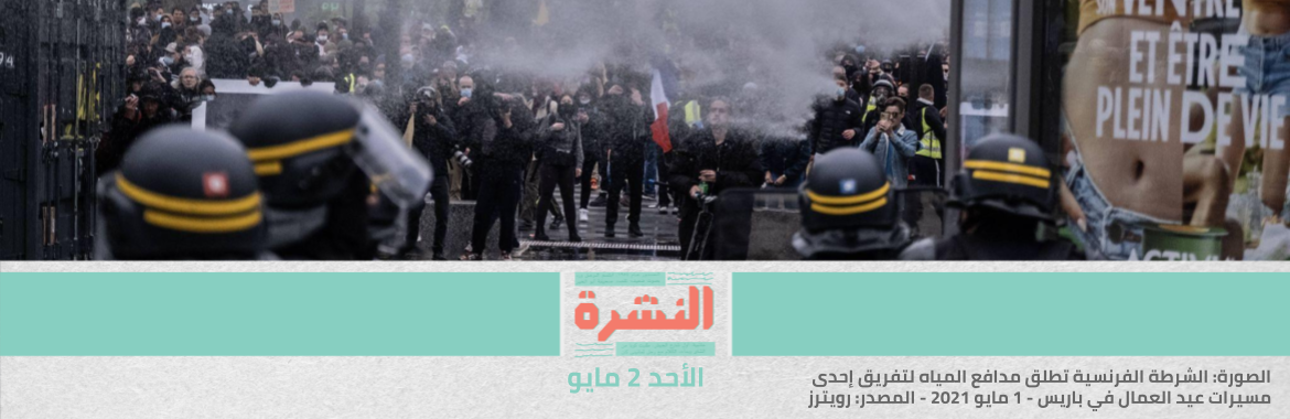 «كورونا» يصيب عيد العمال | الصحة: 900 ألف مواطن تلقوا اللقاحات.. ومصر تعاقدت على 4 ملايين جرعة من «جونسون»
