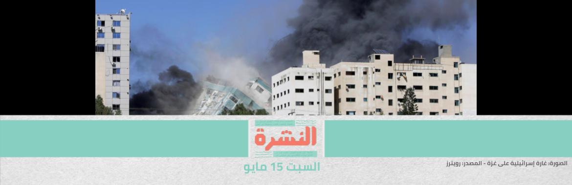 مجزرة جديدة في واحدة من أسوأ ليالي العدوان الإسرائيلي على غزة