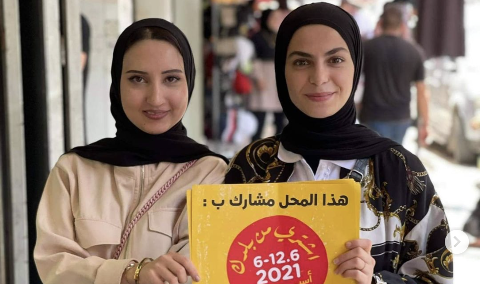 Q&A: National Economy Week campaign in Palestine challenges Israeli colonial-economic power