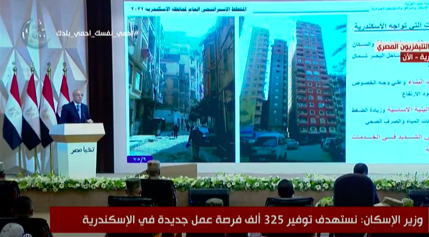 إخلاء «نادي الصيد» في الإسكندرية.. خوفًا على السّكان أم طلبًا للاستثمار