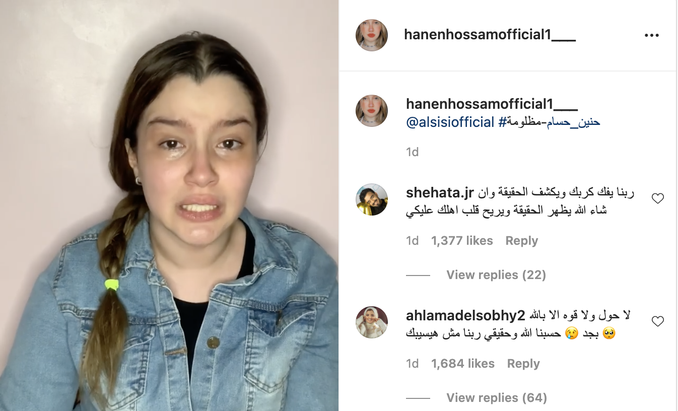 Haneen Hossam arrested after emotional video as rights groups condemn harsh prison sentences against content creators