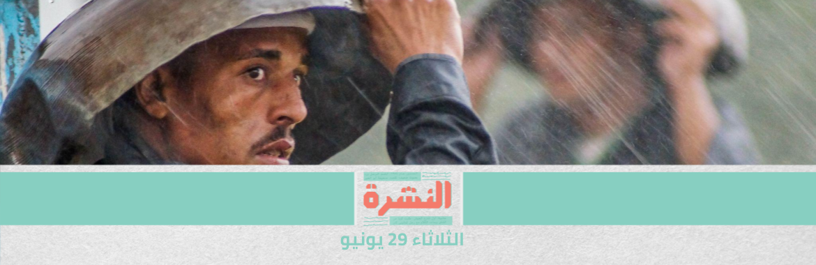لأول مرة.. قرار ملزم بالحد الأدنى للأجور في القطاع الخاص | بعد استبعاد «التحكيم الدولي».. «النواب» يوافق على منح «الدستورية» رقابة على قرارات وأحكام الجهات اﻷجنبية ضد مصر